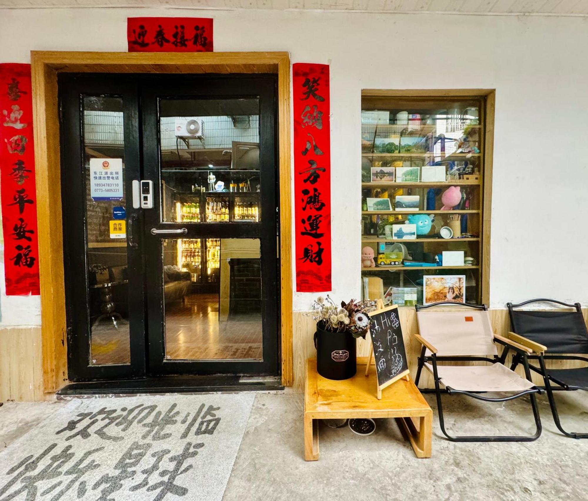 Guilin Cyan Box Guest House Eksteriør bilde