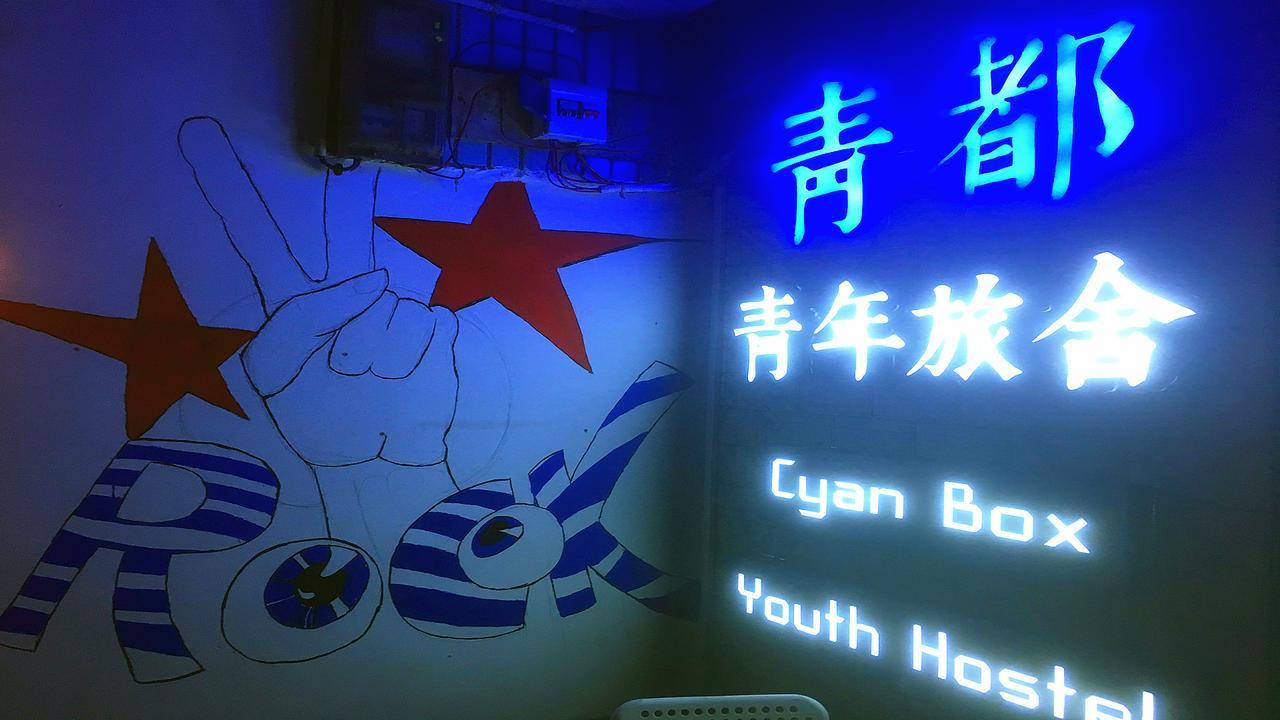 Guilin Cyan Box Guest House Eksteriør bilde